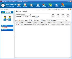 百惠銷售單管理軟件與幫達廣告管理軟件單機版深度對比——基于ZOL下載與軟件銷售視角