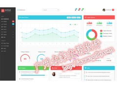 直銷系統產品版軟件開發指南 聚焦雙軌制管理與軟件銷售