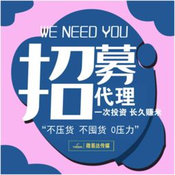 Amino Mason洗護(hù)套裝代理指南 培訓(xùn)、推廣與代辦流程詳解